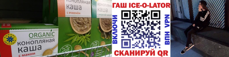 Еда ТГК марихуана  Купить  Армянск 