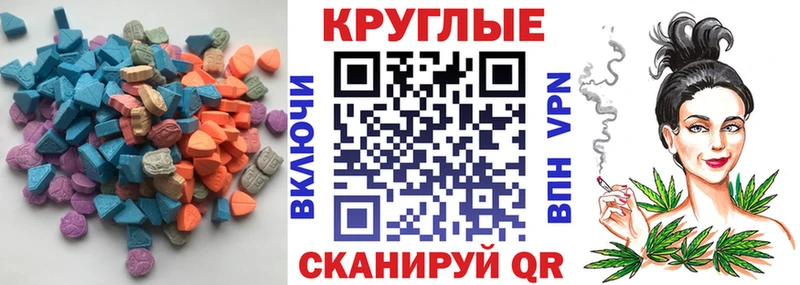 Купить закладки  Армянск  ЭКСТАЗИ 99% 