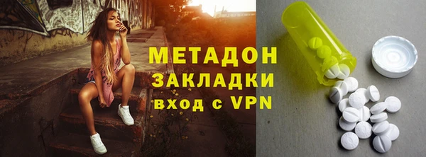марихуана Карпинск