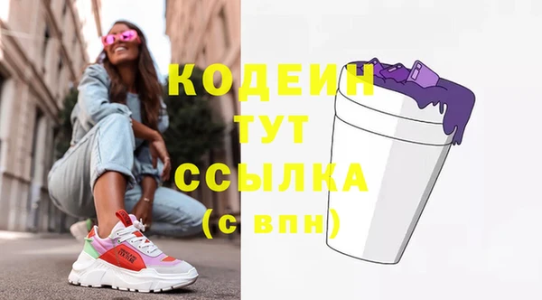 марихуана Карпинск