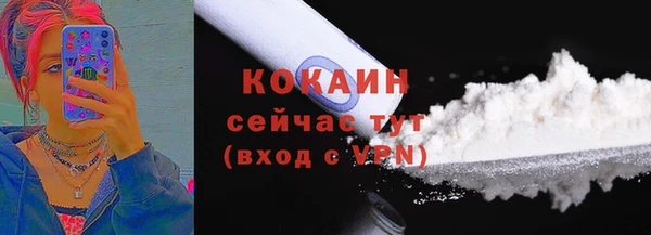 марихуана Карпинск