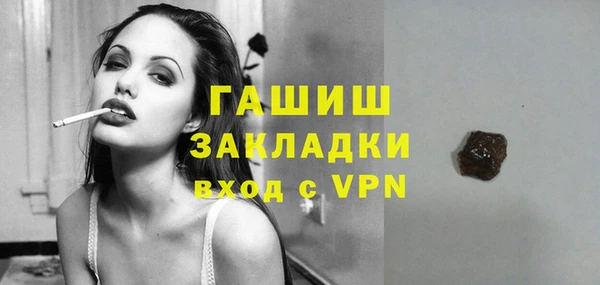 марихуана Карпинск