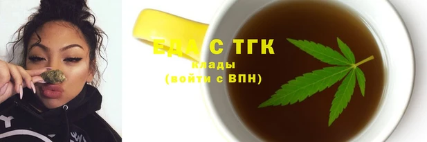 марихуана Карпинск