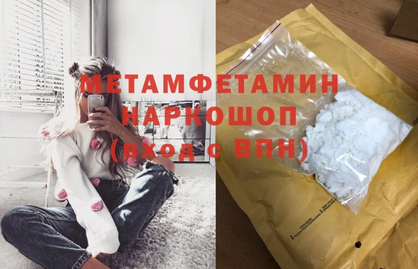 кокаин Касимов
