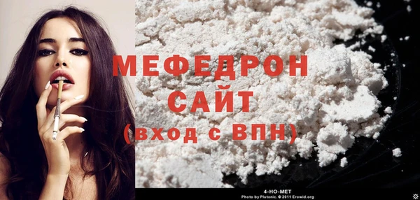 мяу мяу мука Карталы