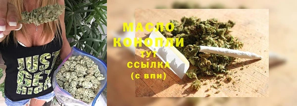 марихуана Карпинск