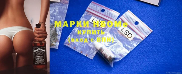 марихуана Карпинск