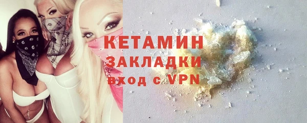 кокаин Касимов