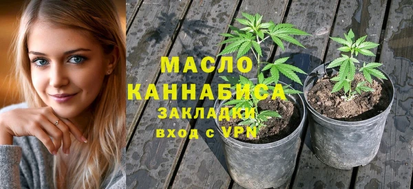 марихуана Карпинск