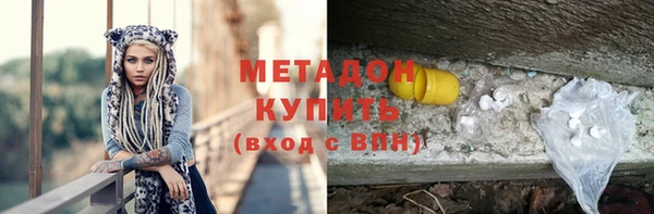 кокаин Касимов
