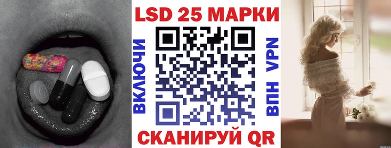 Купить где  Армянск  Лсд 25 экстази ecstasy 