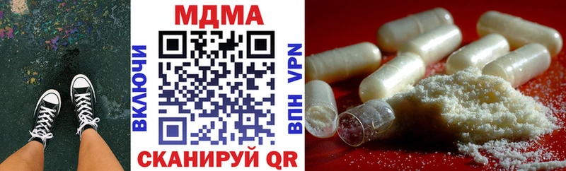 Купить закладки  Армянск  МДМА молли 