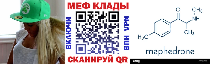 Купить где  Армянск  МЯУ-МЯУ мяу мяу 