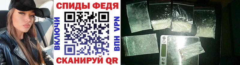 Купить закладки  Армянск  МЕТАМФЕТАМИН Methamphetamine 
