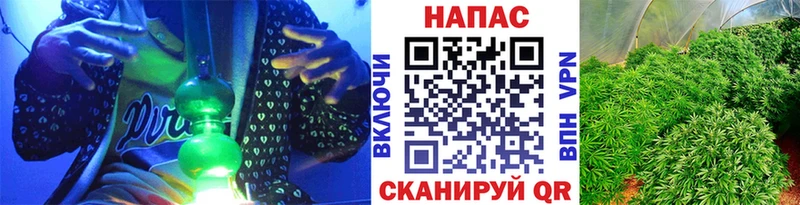 Купить закладки Армянск Канабис SATIVA & INDICA
